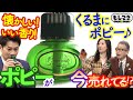 【ドラマ】「くるまにポピー♪」が今もまだ売れている⁉昭和・平成・令和の激動ヒット史【もしマネ】