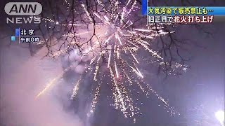 お盆の変わった風習 長崎墓前花火 もう迷わない 墓石 納骨の事がよくわかるサイト お盆の変わった風習 長崎墓前花火 もう迷わない 墓石 納骨の事がよくわかるサイト