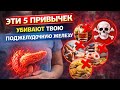 УДАР по поджелудочной железе! #рацион #поджелудочная #здоровье