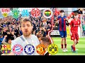 U15 FC Barcelona vs. die besten Talente Europas 😱🌍 | Größtes Turnier 🔥 MTU CUP VLOG | ViscaBarca
