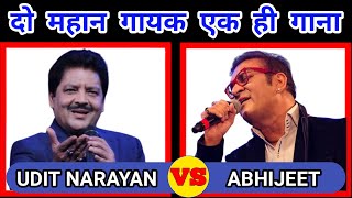 Mujhko Ye Teri Bewafai Maar Dalegi  Udit Narayan Vs Abhijeet Bhattacharya