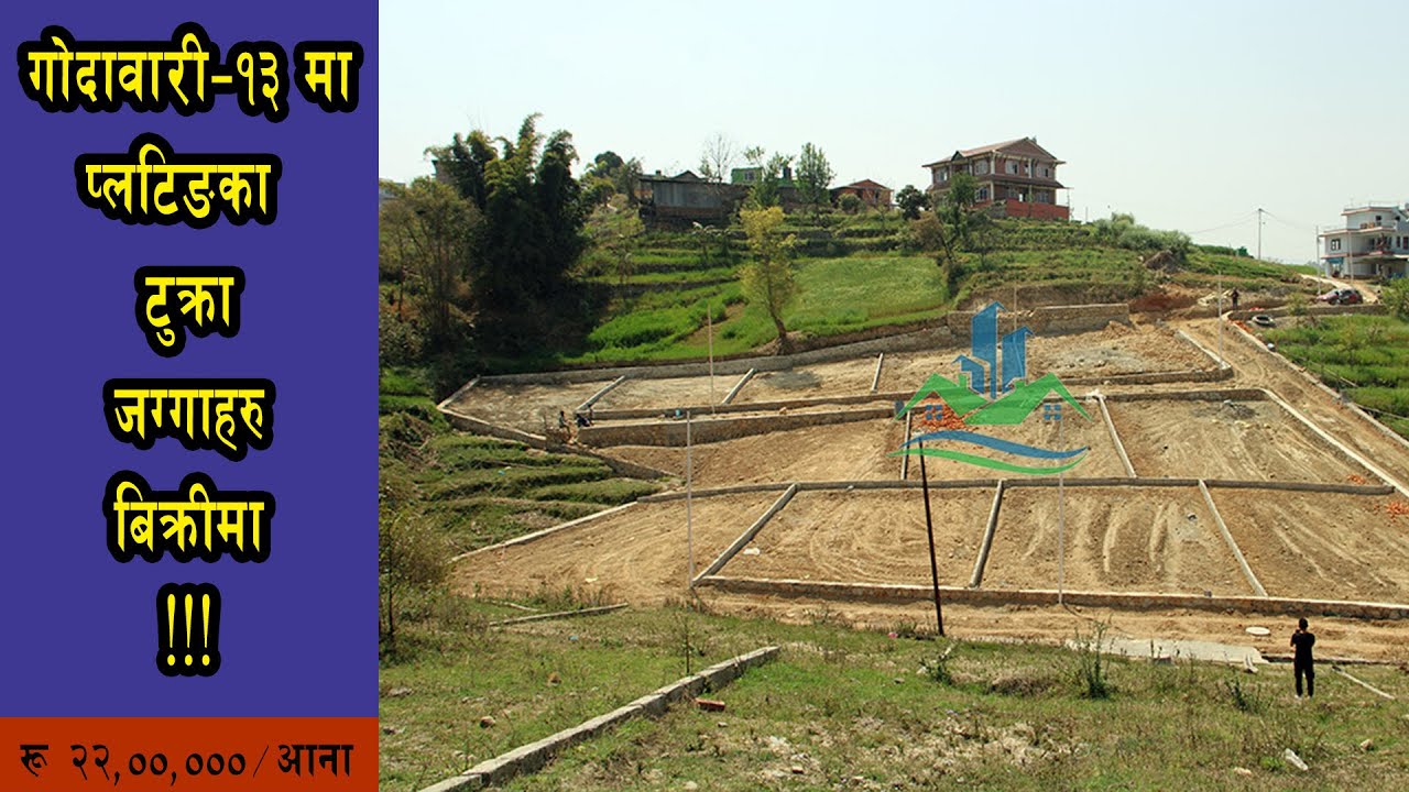 Land for Sale at Godawari13 Jharuwarasi, Lalitpur 9749863046