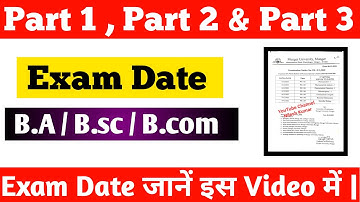 Munger University UG  Part 1 , Part 2 and Part 3 Exam Date जानें इस Video में |