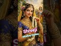 #shreeji #radheradhe #radheyshyam #radhadamodar #radhaballabhji🙏 #vrindavandham #kishorij #Radharani