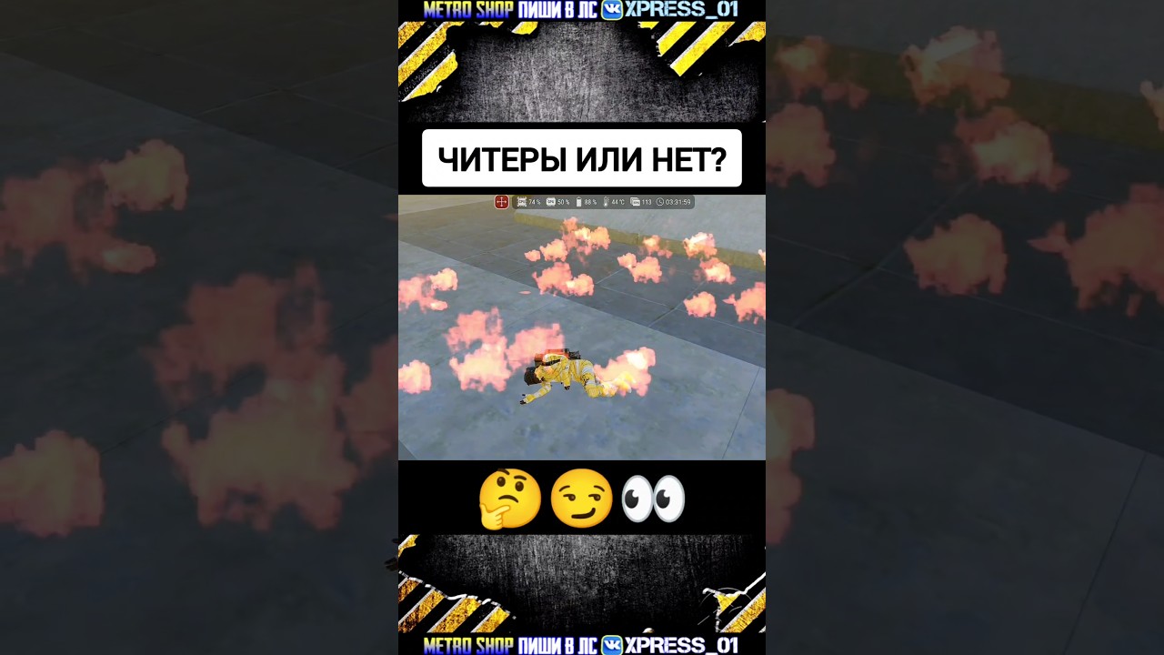 СТРАННЫЕ ТИПЫ🤔😏👀 