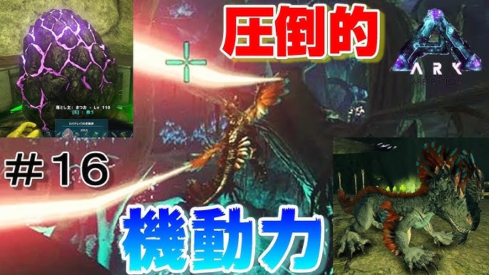 砂漠で黒真珠集め ついにtekレプリケーター完成 素人ark Survival Evolved実況scorched Earth編 41 Youtube 砂漠で黒真珠集め ついにtekレプリケーター完成 素人ark Survival Evolved実況scorched Earth編 41 Youtube
