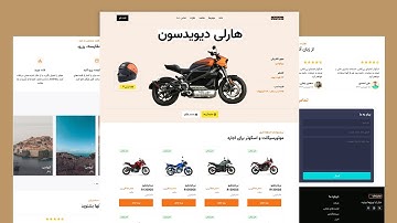 طراحی قالب اجاره موتور سیکلت با HTML و CSS | قالب حرفه‌ای، واکنش‌گرا و شگفت‌انگیز!