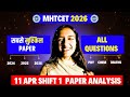 MHTCET 2026 11 April All Le*k Questions🚨| Toughest Paper😱?| Complete Analysis🛑| #mhtcet2026 Shift 1