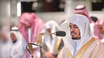 9. سورة التوبة للشيخ ياسر الدوسري تلاوة خاشعة 🌹
