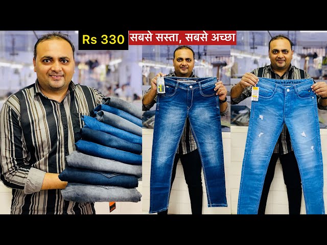 Rajlakshmi Garments in Bapunagar,Ahmedabad - Best Jeans Retailers