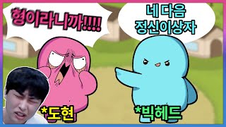 다시 돌아온 레전드 마피아 게임 ㅋㅋㅋㅋㅋ