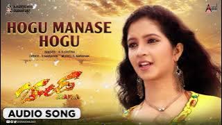 Hogu Manase(Female) | Audio Song | Chanda | Duniya Vijay Kumar | Shubha Punja | S.Narayan