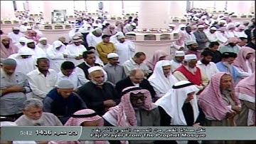 تلاوة  جميلة من سورة النساء ۞ آية 163 - 175 ۞ فجر 23 محرم 1436هـ الشيخ صلاح البدير