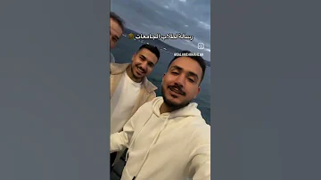 حطوا لايك واشتراك وفعل جرس التنبيهات سلامة الرحاحله 
