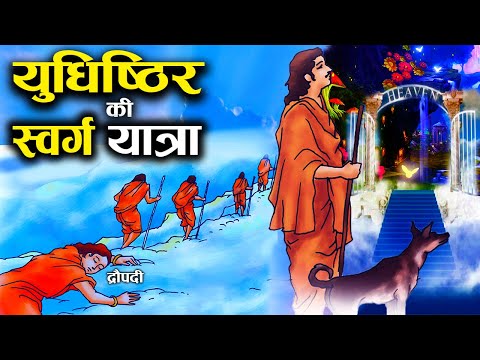 वीडियो: रैग्ड स्कूलों का अंत कब हुआ?