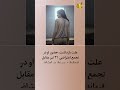 بازداشت طاهره کلاته از معترضین سبزوار 