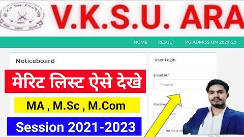 Vksu Merit List 2023 Vksu PG Merit List 2021-23 Vksu New Admission 2023 Vksu MA Msc Mcom Merit List