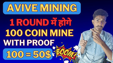 avive coin मे Mining ⛏️ Speed बढ़ाए | avive network new update | avive mining | avive mining app