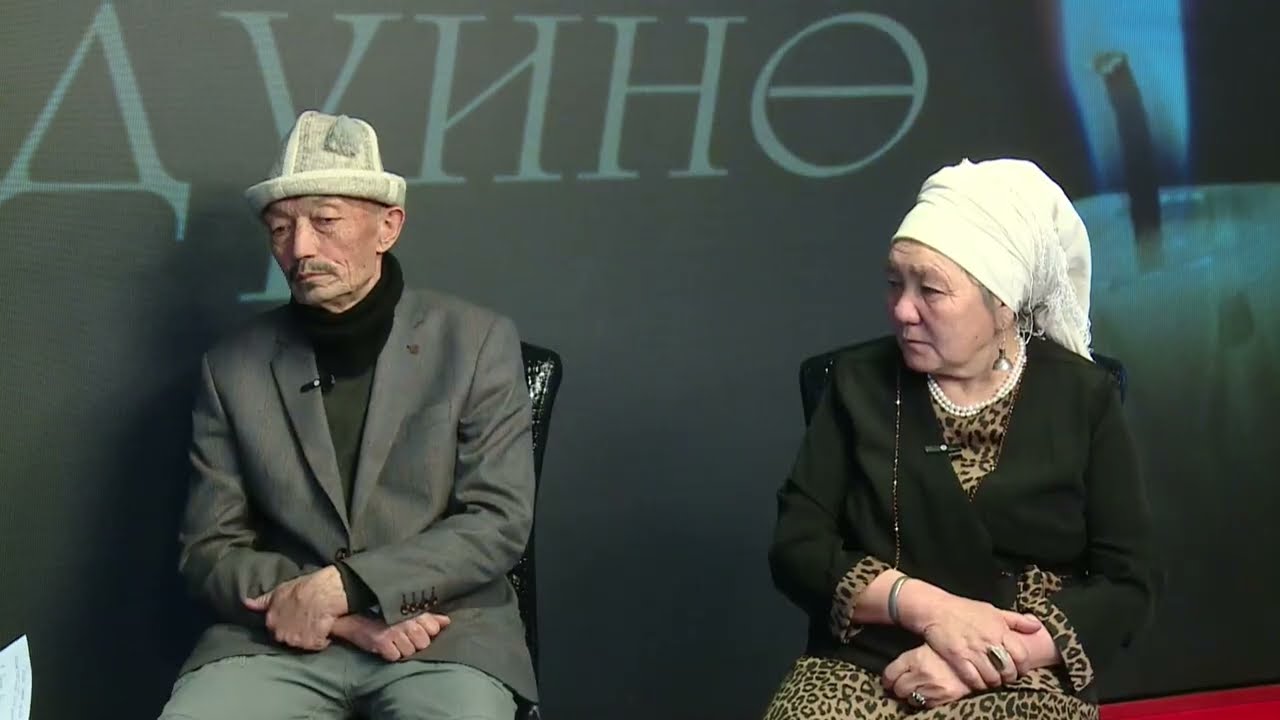 Жан дүйнө 05.03.2026