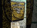 Ghilaf e Kaba #gilanisacredrelics #trending #viral #shorts #love #muslim #islam #trend #shortvideo