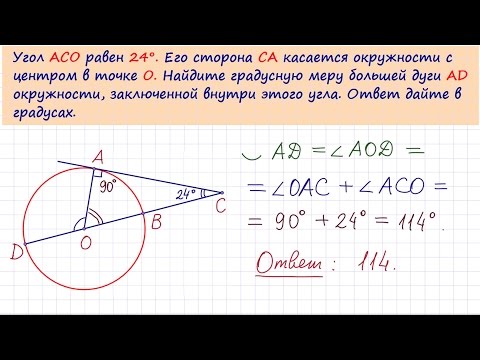 Задача6 №27884 ЕГЭ по математике. Урок 121