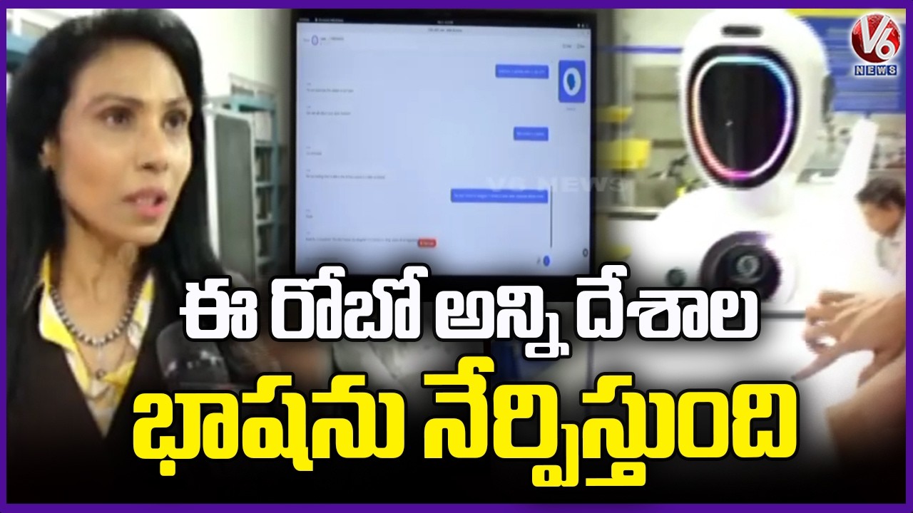 Face To Face With Edu Robo Developer Prabha Sundari Over Humanoid Robot | ATC College | V6 News