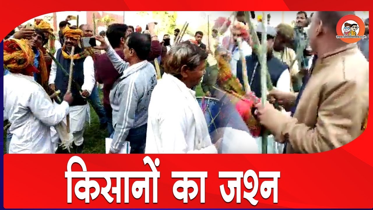 Farmers Celebrate Their Celebration After Debt waiver | Talented India News