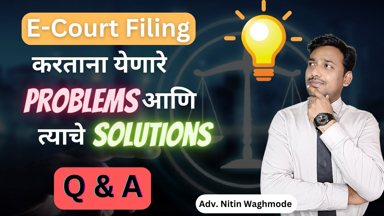 e-court-filing-problems-and-solutions-in-marathi-q-a