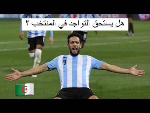 أهداف محمد بن يطو مع نادي الوكرة دوري 21 22