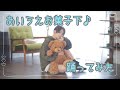 【あいうえお菓子下♪】sweets parade 踊ってみた【なみかり】