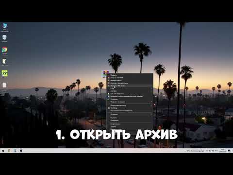 Инструкция установки РПЛ для FIFA 22
