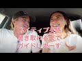 ネイティブ英語聞けるまでガイドします！ハッピー英会話レッスン313