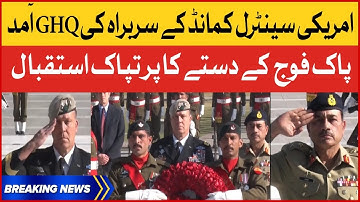 US Central Command Head Visit in GHQ | Warm Welcome by PAK Army |  Breaking News