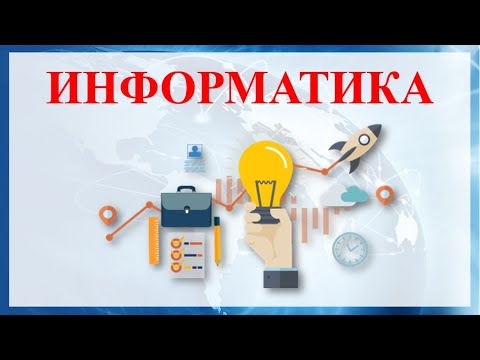 Video: Беш презентация деген эмне?