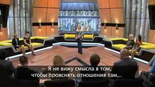 Павсекакий Богданов "Я подаю на развод. Закрытая школа" Первый канал