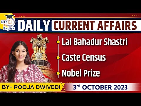UPSC 2024 | Daily Current Affairs | Pooja Dwivedi | StudyIQ IAS English