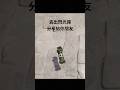 闪光弹 Mp3 Mp4 Free download
