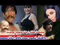 واکنش نجیب بروت بالای اریانا سعید و طفل داشتن آریانا سعید واکنش نجیب بروت بالای اریانا سعید و طفل داشتن آریانا سعید