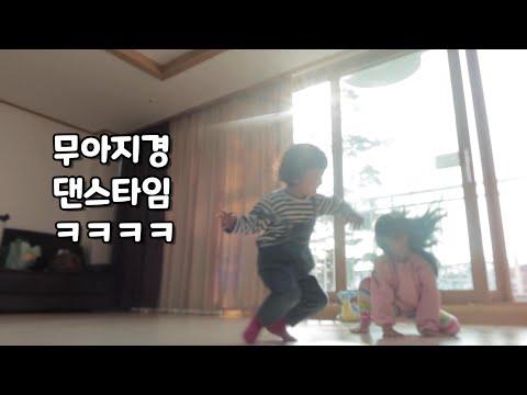 속초여행) 레이크오션 2박3일 여행/소노캄 <strong>델피노</strong> 눈썰매장/과자의성/청초수 물회