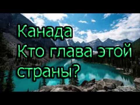 Video: Tko regulira medicinske uređaje u Kanadi?