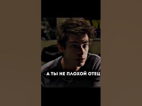 Спайдер Мен - YouTube