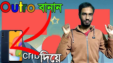How To Make End Screen On Kinemaster।Abir Tech Bangla Pro73