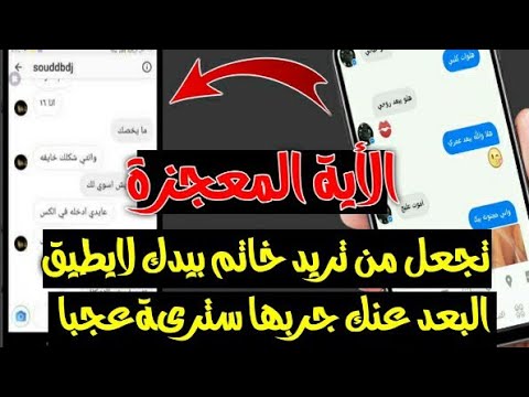 آية الكرسي ومعجزاته تجعل من تريد خاتم بيدك لايطيق البعد عنك جربها سترى عجبا
