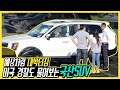 미국 자동차계 뒤집어놓으신 기아차 SUV 실물에 미국인들이 열광하는 진짜 이유, 웃돈 600만 원 줘도 3개월 대기