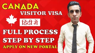 Canada Visitor Visa Online Application | Full Process | Step by Step | screenshot 2