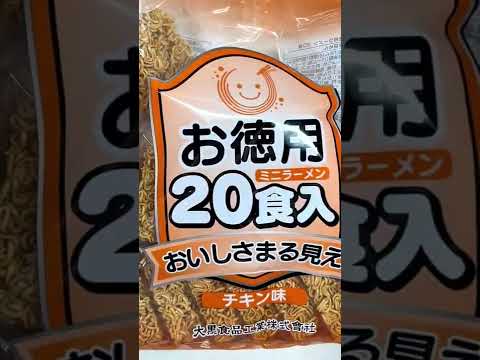 炊飯器で超簡単！チキンラーメンで炊き込みご飯 やみつきメシ #shorts #簡単レシピ