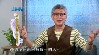 20141210恩典365 - QT 每日親近神--聆聽02 : 在至聖所裡與主面對面