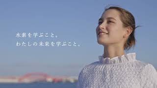 川崎重工：カワサキ水素大学TVCM 「水素バイクで見る未来」