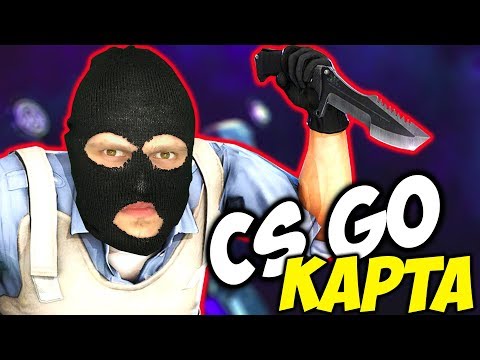 видео: CS GO Карта с СЮЖЕТОМ - Фрост Снейк и Парниша