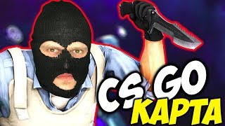 CS GO Карта с СЮЖЕТОМ  Фрост Снейк и Парниша